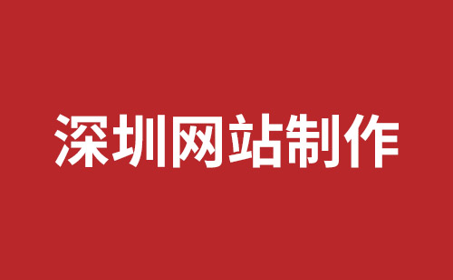 汨罗市网站建设,汨罗市外贸网站制作,汨罗市外贸网站建设,汨罗市网络公司,松岗网站开发哪家公司好