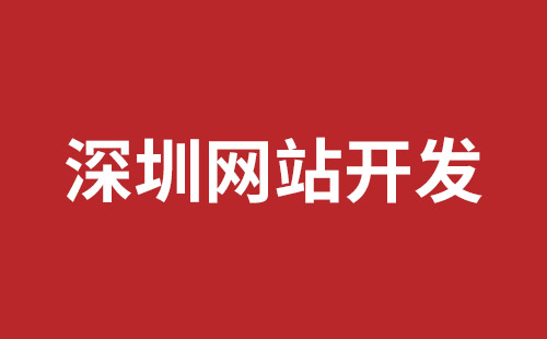 汨罗市网站建设,汨罗市外贸网站制作,汨罗市外贸网站建设,汨罗市网络公司,福永响应式网站制作哪家好