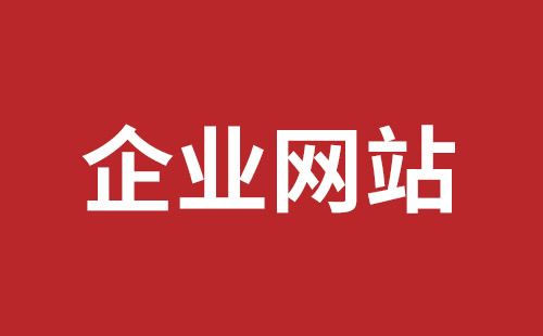 汨罗市网站建设,汨罗市外贸网站制作,汨罗市外贸网站建设,汨罗市网络公司,福永网站开发哪里好