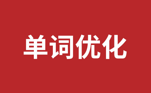 汨罗市网站建设,汨罗市外贸网站制作,汨罗市外贸网站建设,汨罗市网络公司,布吉手机网站开发哪里好