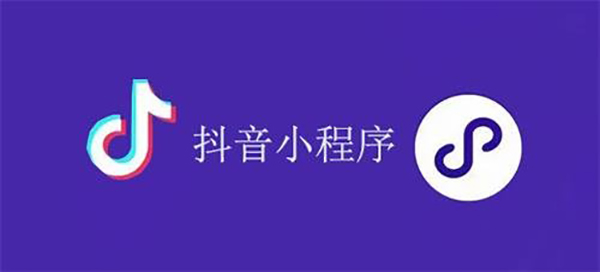 汨罗市网站建设,汨罗市外贸网站制作,汨罗市外贸网站建设,汨罗市网络公司,抖音小程序审核通过技巧